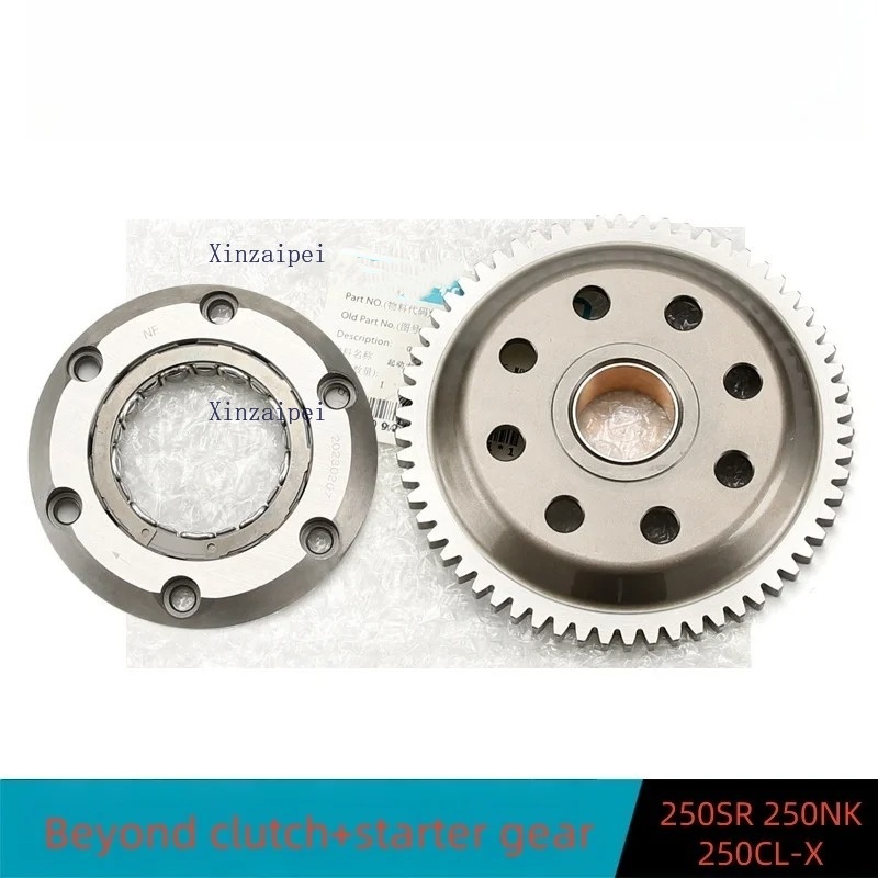 Gear Clutch Motorcycle - Untuk CFMOTO 300SR 300NK 250SR 250NK/CL-X