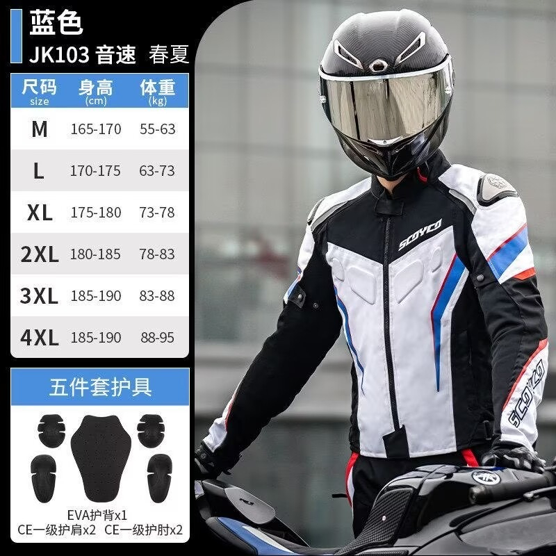 SCOYCO Setelan Jaket dan Celan - Motorcycle Gear Jacket And Pants ulasan dan harga