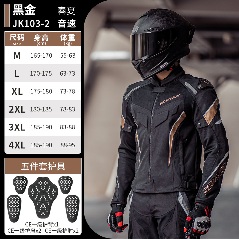 SCOYCO Setelan Jaket dan Celan - Motorcycle Gear Jacket And Pants ulasan dan harga