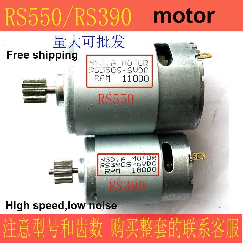 RS380/390/550/540 Motor mainan - Motorcycle Gear Tidy ulasan dan harga