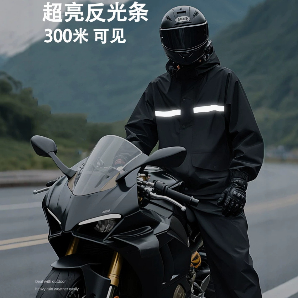 Jas Hujan Terpisah Anti Air de - Motorcycle Gear Jacket And Pants ulasan dan harga